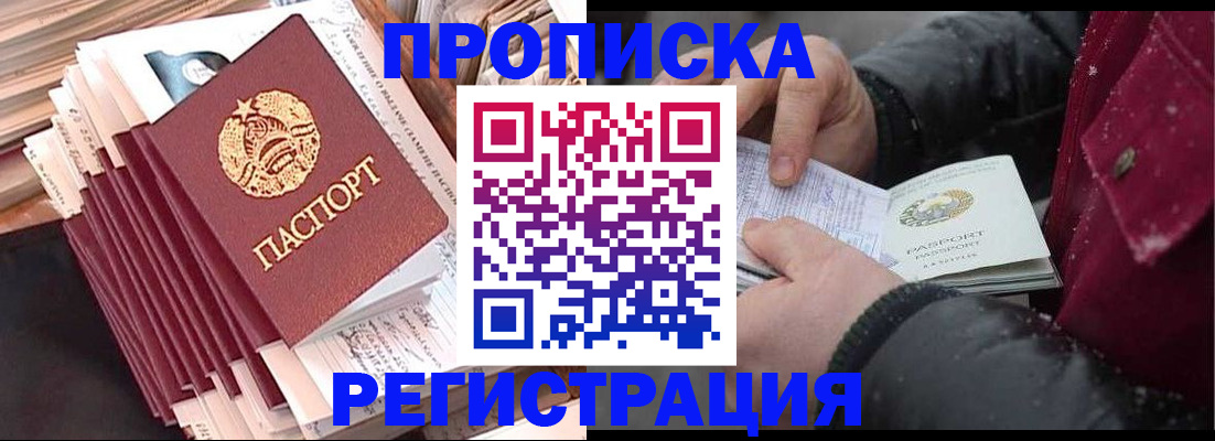 временная регистрация госуслуги в Кимовске