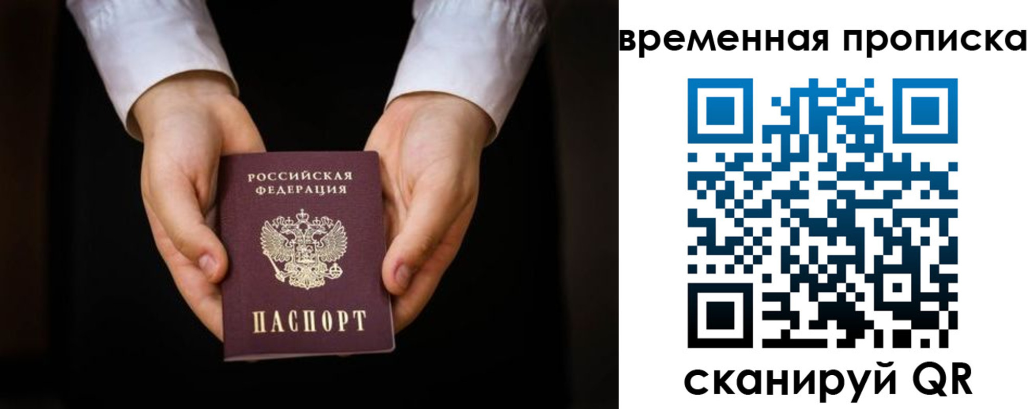 где прописаться в Кимовске