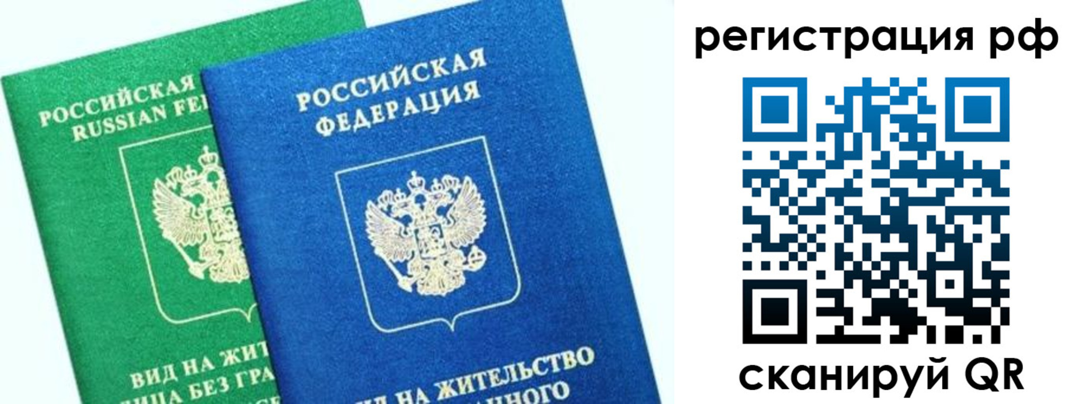 прописка регистрация в Кимовске