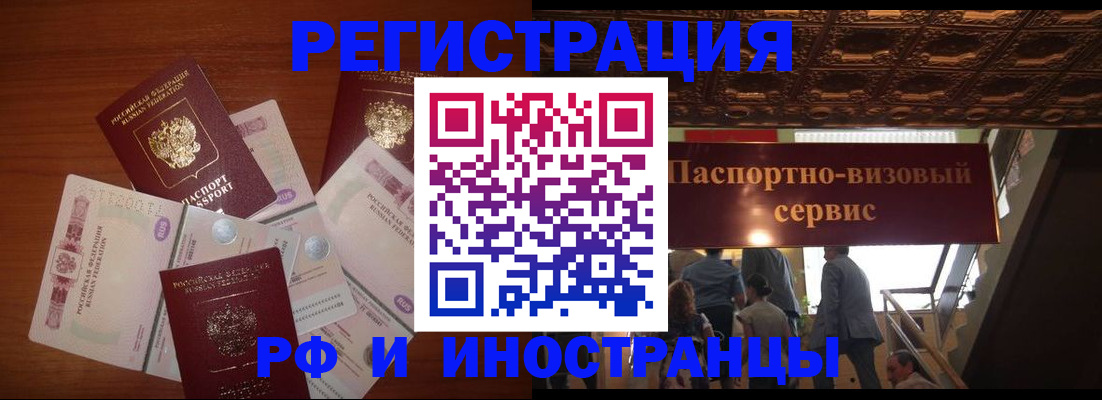 где прописаться в Кимовске