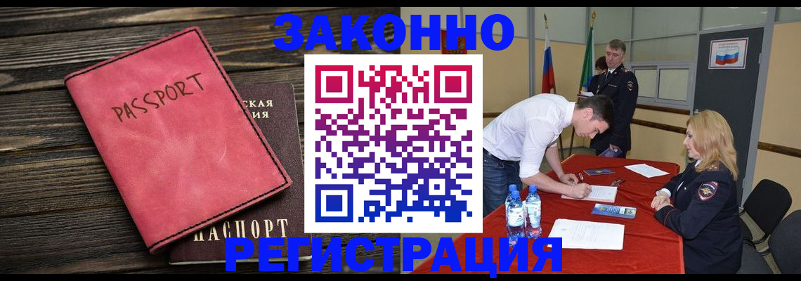 регистрация для дет. сада в Кимовске